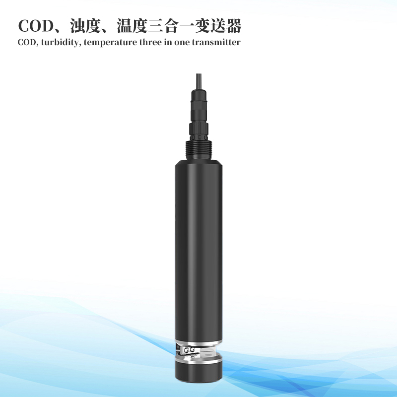 水質(zhì)COD、濁度、溫度三合一變送器