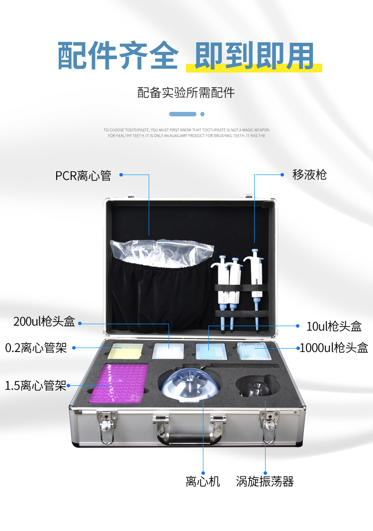 非洲豬瘟檢測(cè)儀